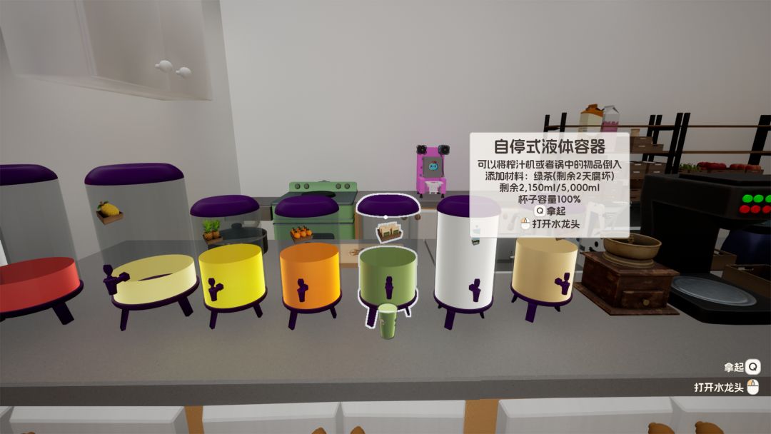 奶茶店模拟器 - 重生之我在冰堡甜城当店长游戏截图