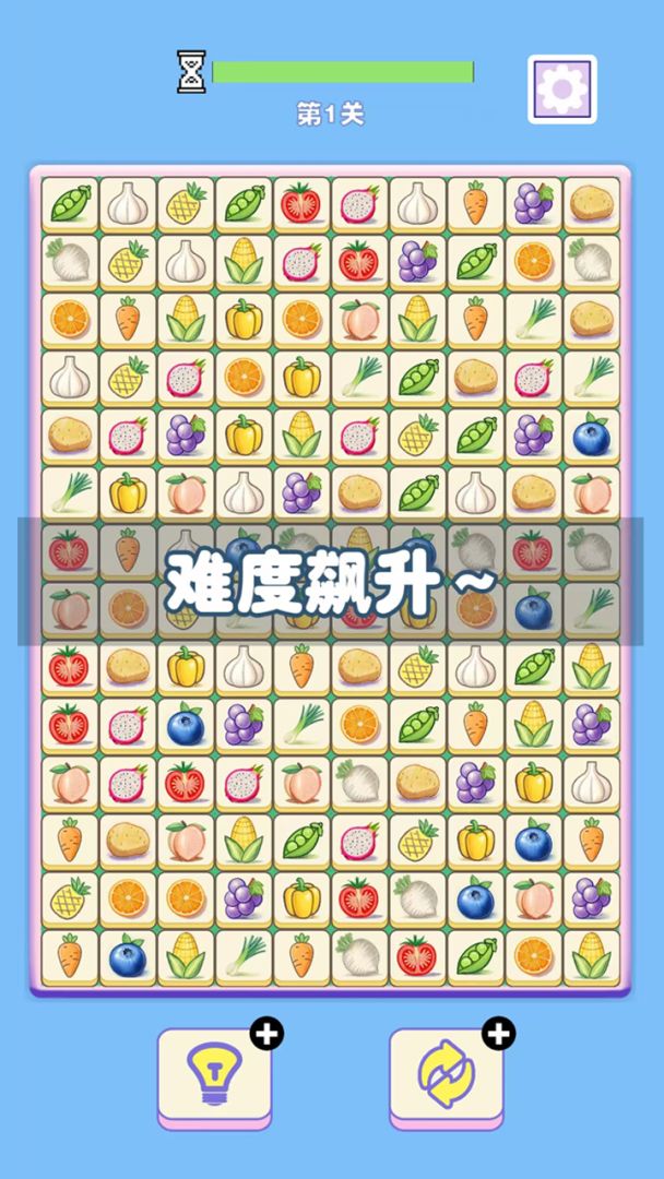 菜菜对对碰游戏截图