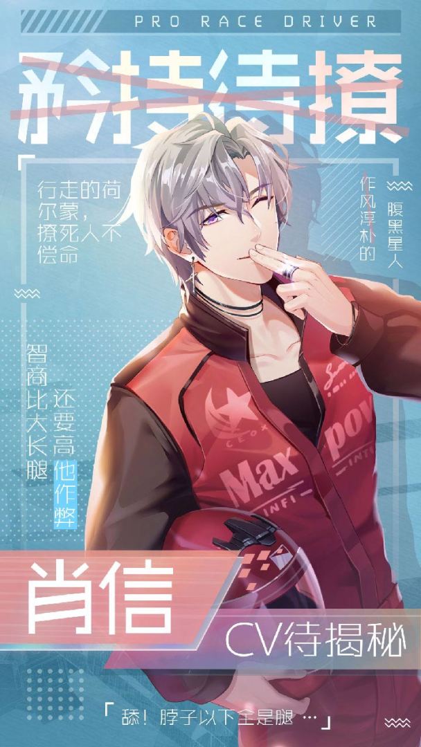 早安少女一起来找茬游戏截图