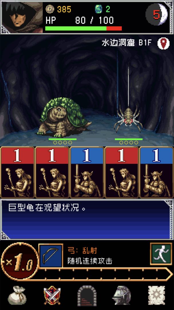 暗黑之血2游戏截图