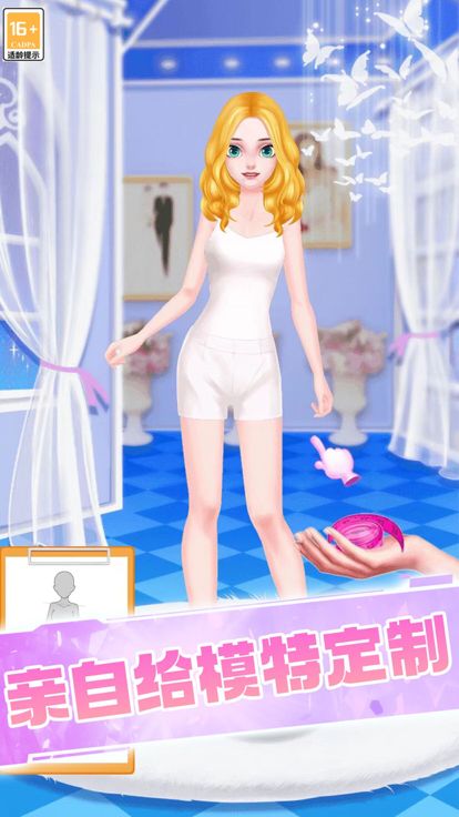 恋爱我最强-公主换装小游戏大全，全新少女模拟休闲单机小游戏游戏截图