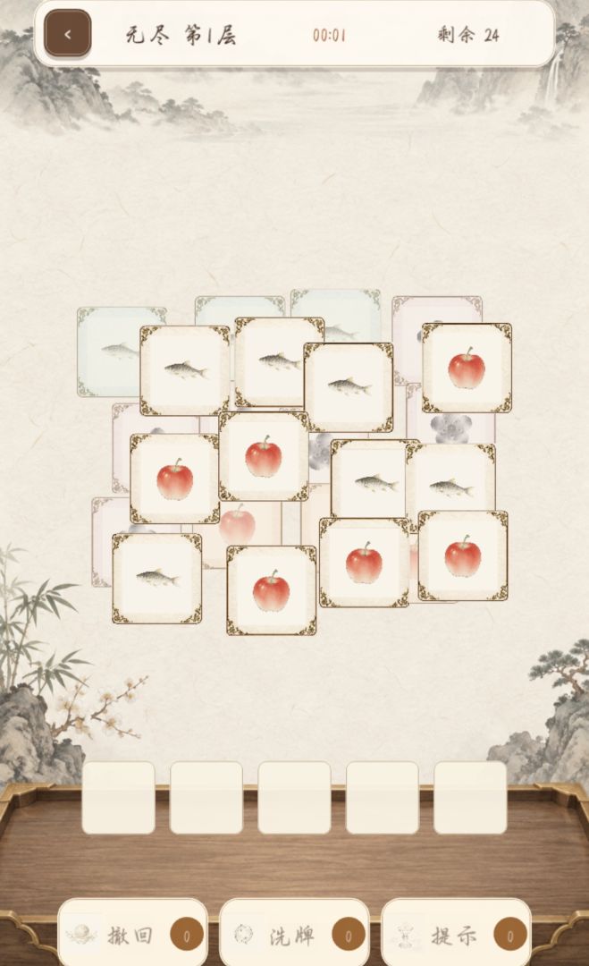 别点那张游戏截图