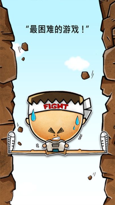 史上最难玩的小游戏-单机手速脑力游戏游戏截图