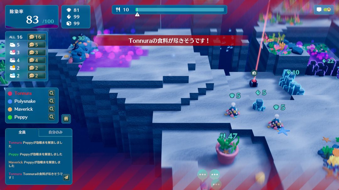 海参大作战游戏截图