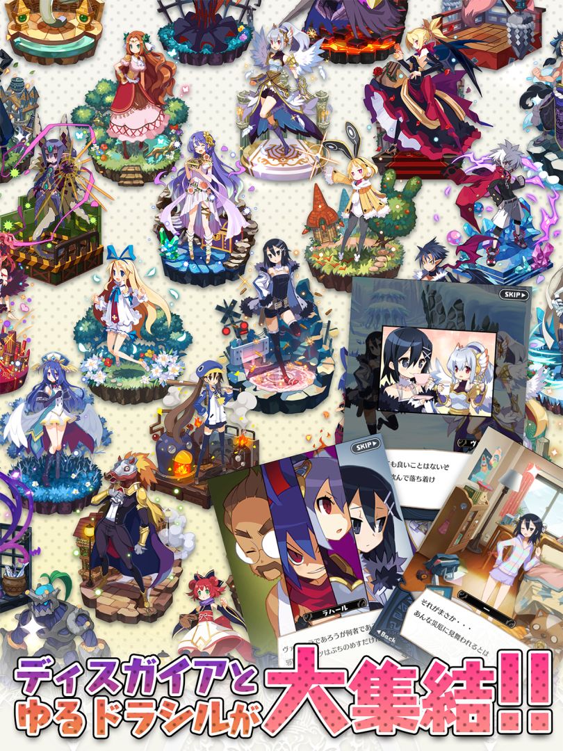 魔界战争游戏截图