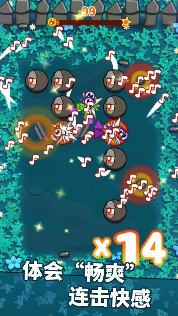 疯狂泡泡游戏截图