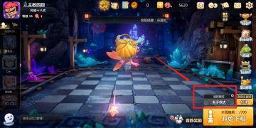 下棋也能秀恩爱？《多多自走棋》新手教学之甜蜜双排