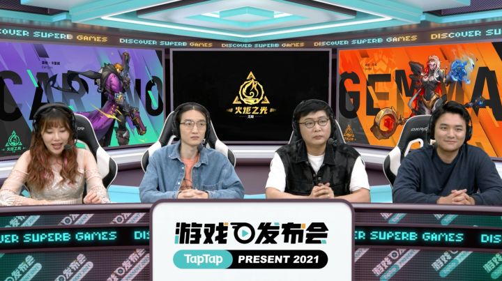 2021 TapTap 游戏发布会|《火炬之光:无限》老戴试玩直播回放截图