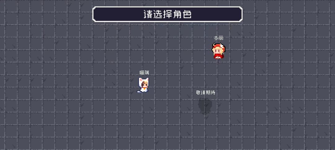 原生兄弟游戏截图