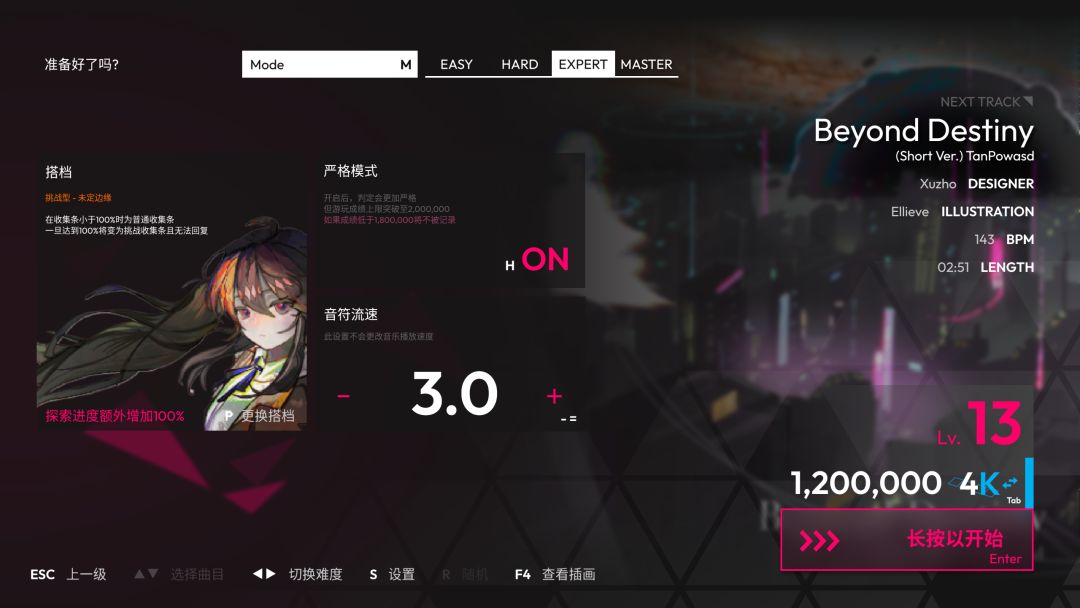 Lightech游戏截图