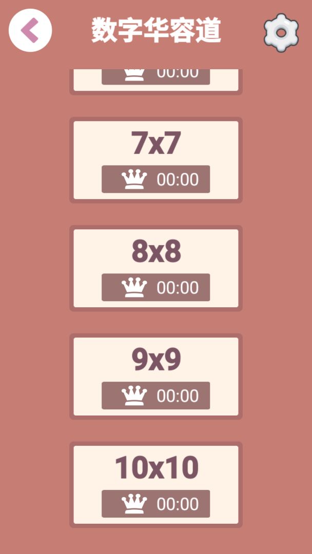 精品离线游戏合集游戏截图