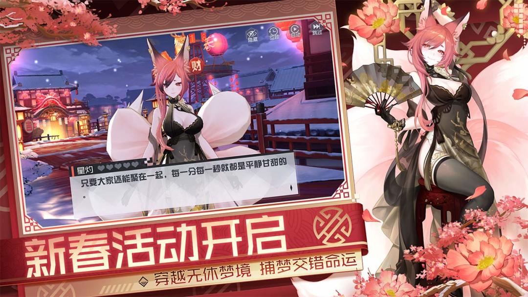 永远的7日之都游戏截图