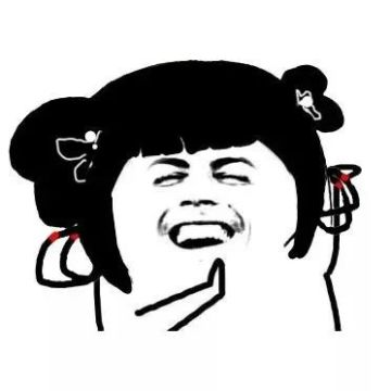 元旦福利｜新年第一天，测测你的运势有多强！