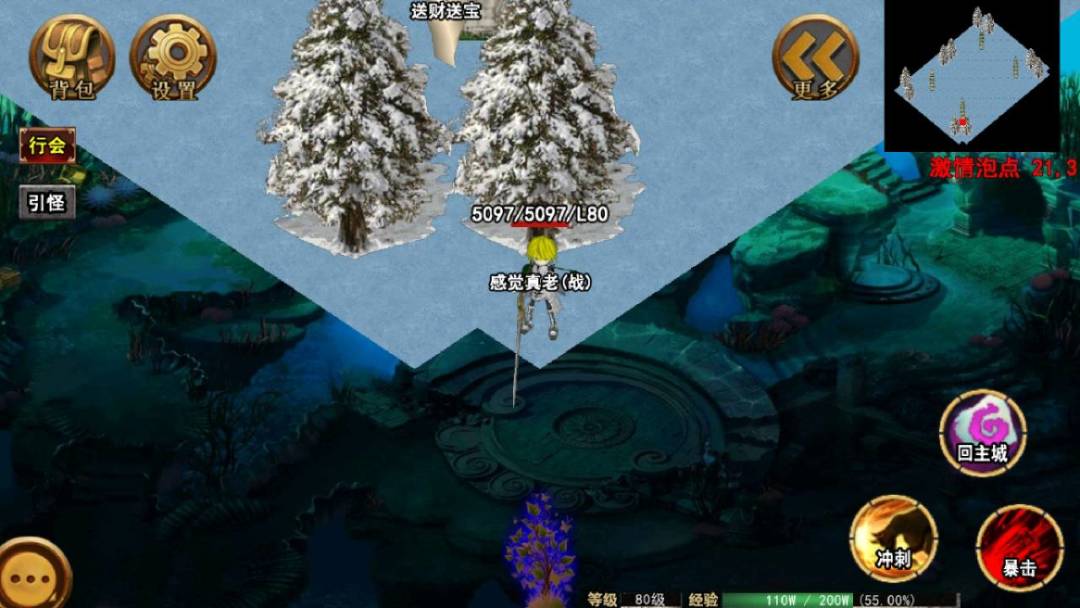 灯灯游侠游戏截图