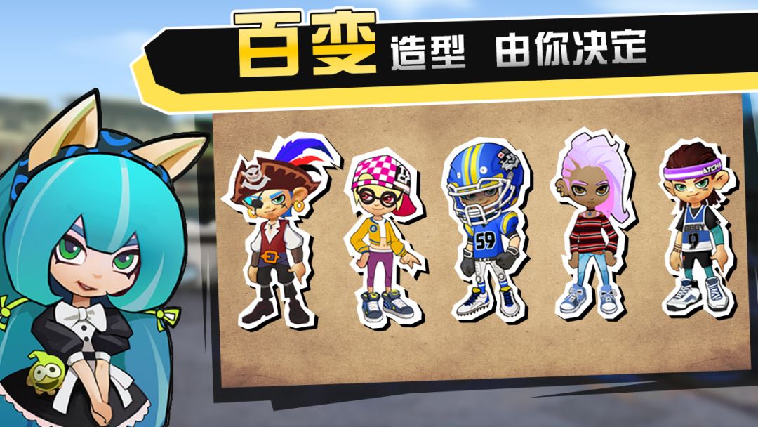 斗球学园游戏截图