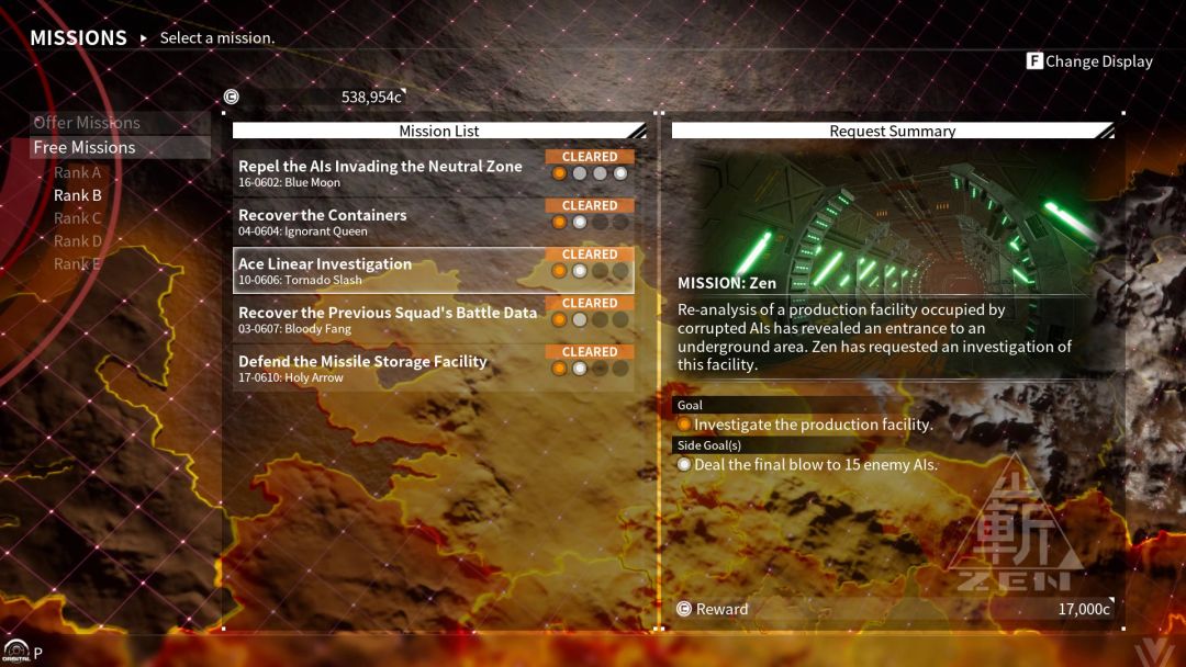 DAEMON X MACHINA游戏截图