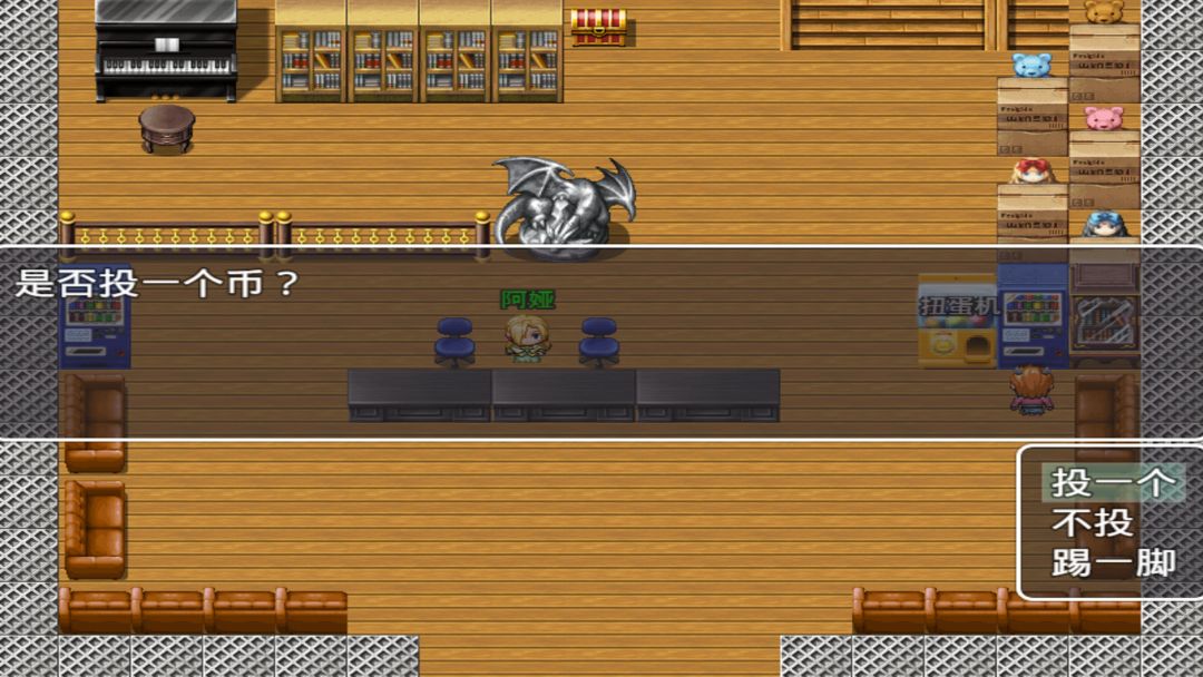 组维物语游戏截图