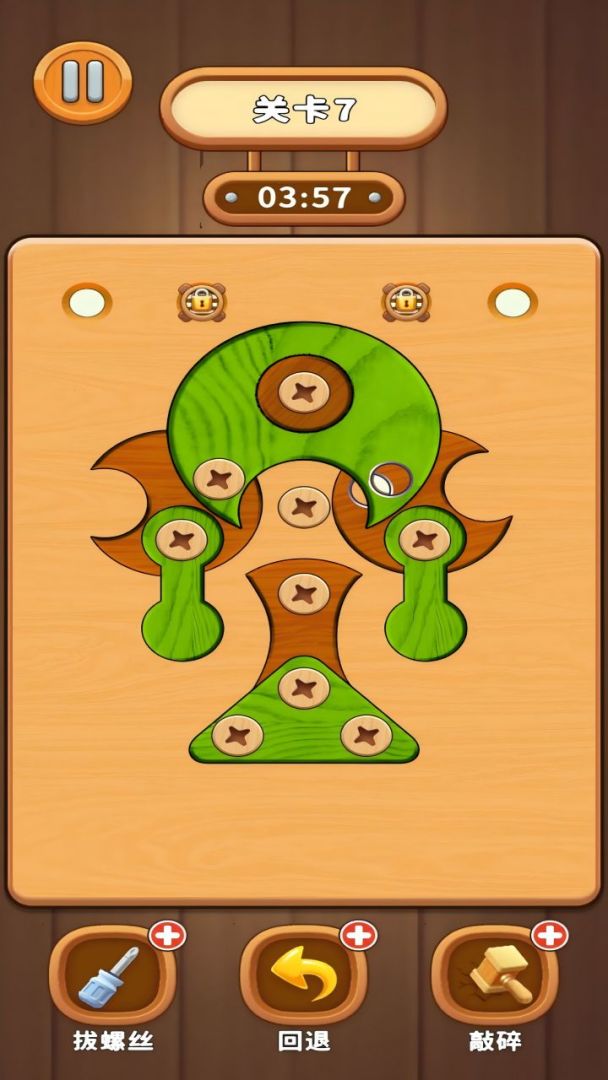 螺丝拧一拧益智锤子天天除游戏游戏截图