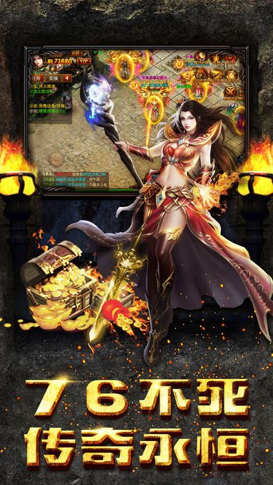 布拉格传奇游戏截图