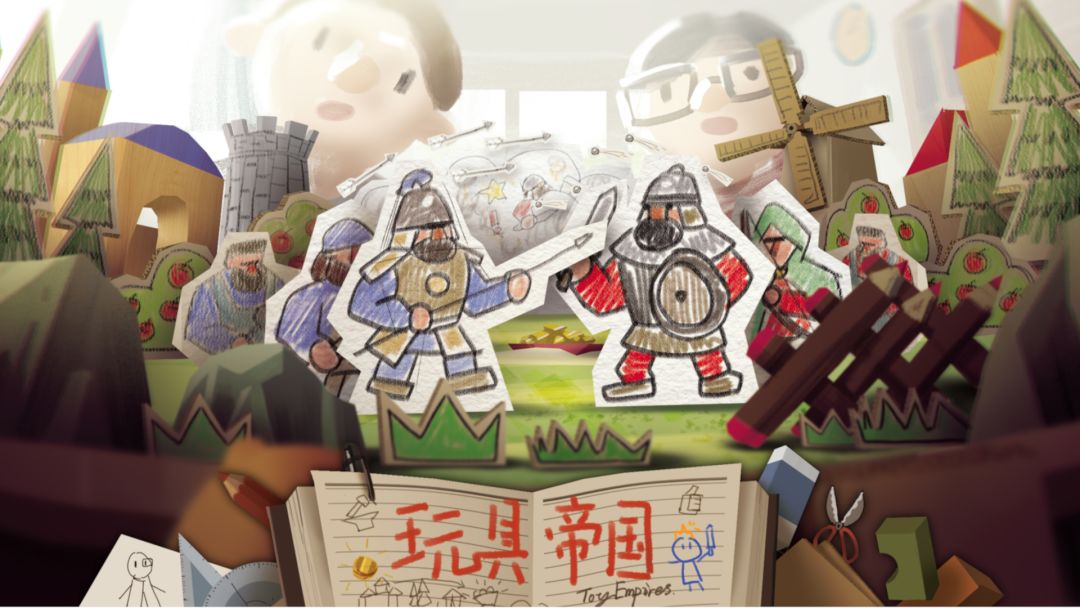 玩具帝国（TapTap测试版）截图