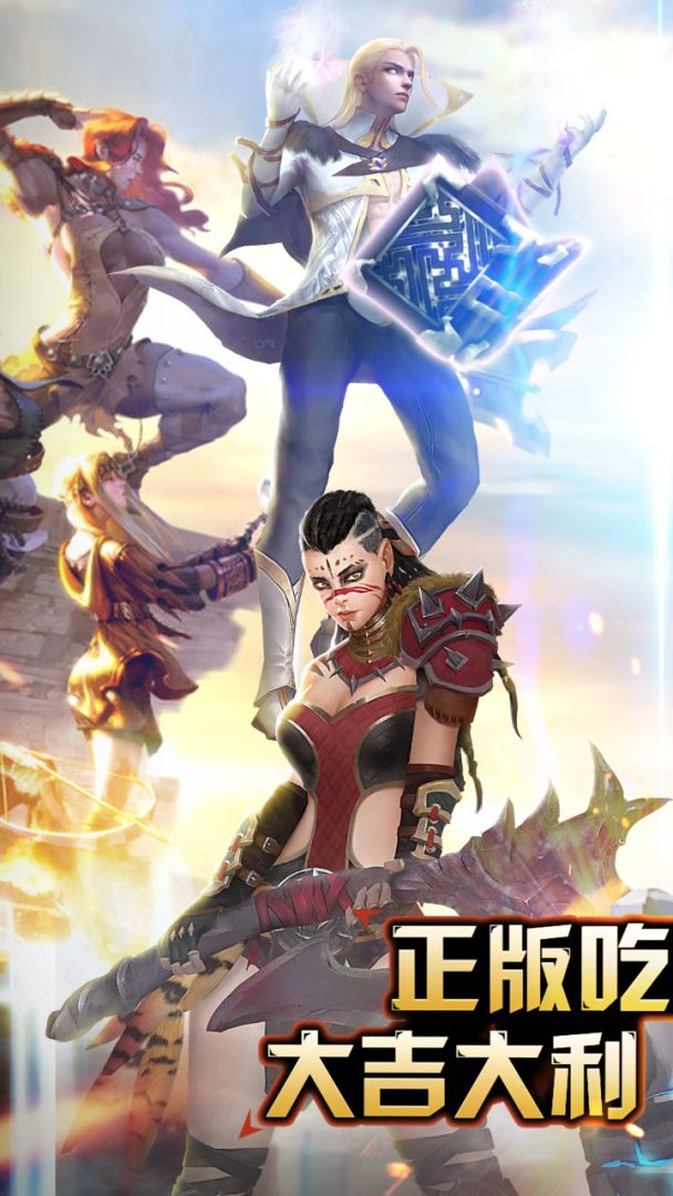 绝地沙城游戏截图