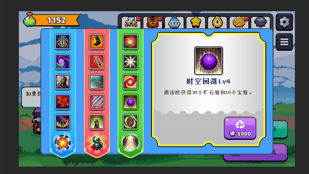 一起来挖矿游戏截图