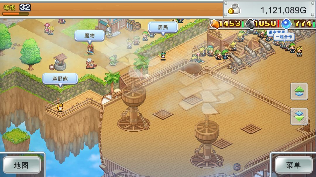 飞空艇探险物语 (Skyship Quest Story)游戏截图