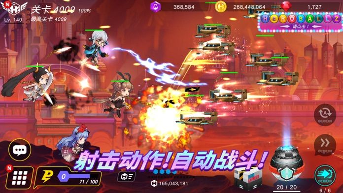 英雄球Z(Hero Ball Z)游戏截图