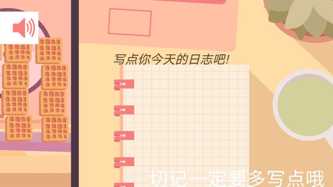 晨光绘卷游戏截图