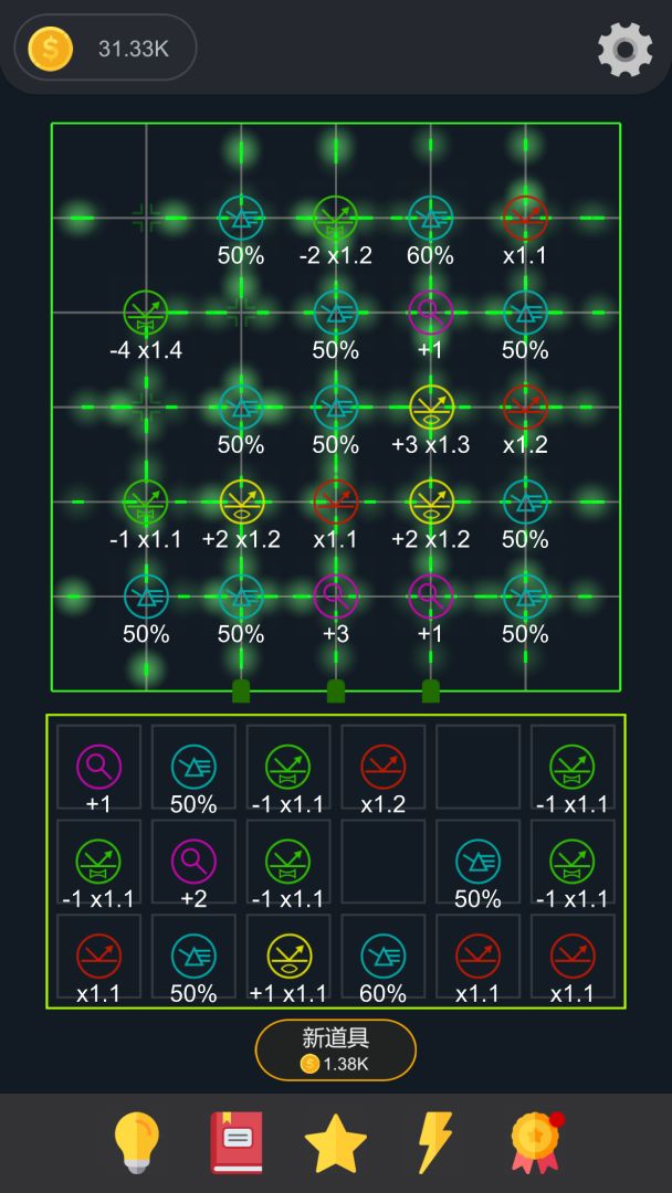 放置光学游戏截图