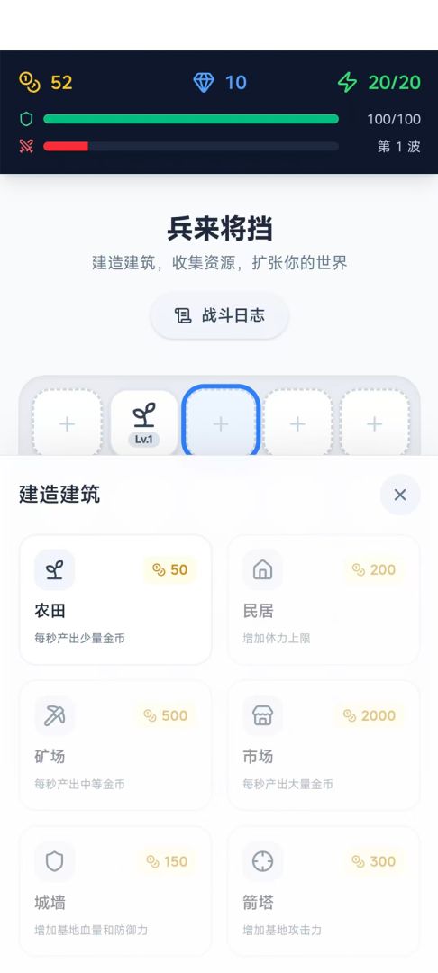 我的农家乐不可能这么难守游戏截图