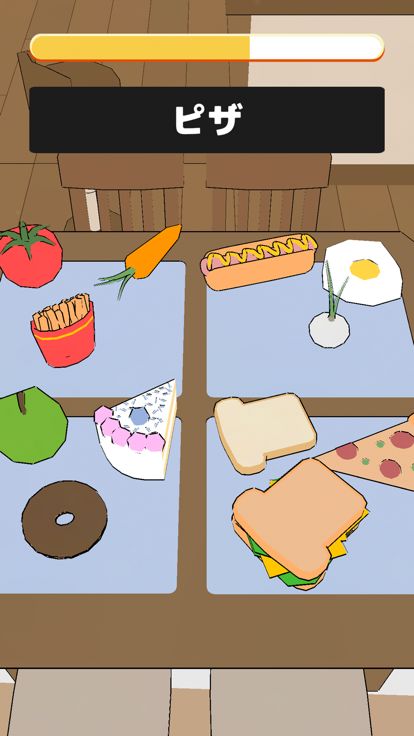 ご飯できたよー游戏截图