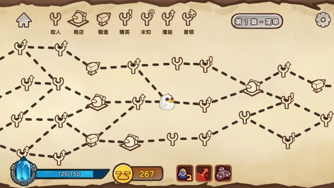 萌禽争霸:鸡飞弹打游戏截图