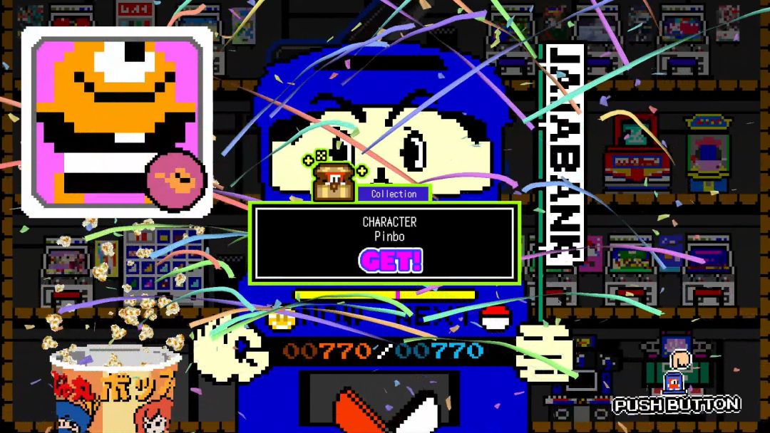 Ninja JaJaMaru: The Great Yokai Battle + Hell游戏截图