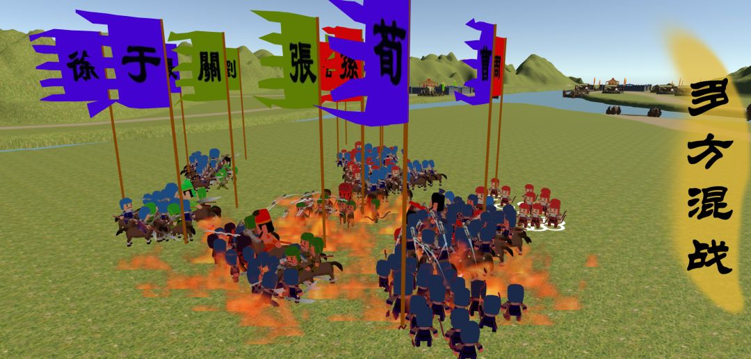 中华战事录游戏截图