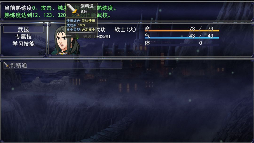 洪荒物语游戏截图