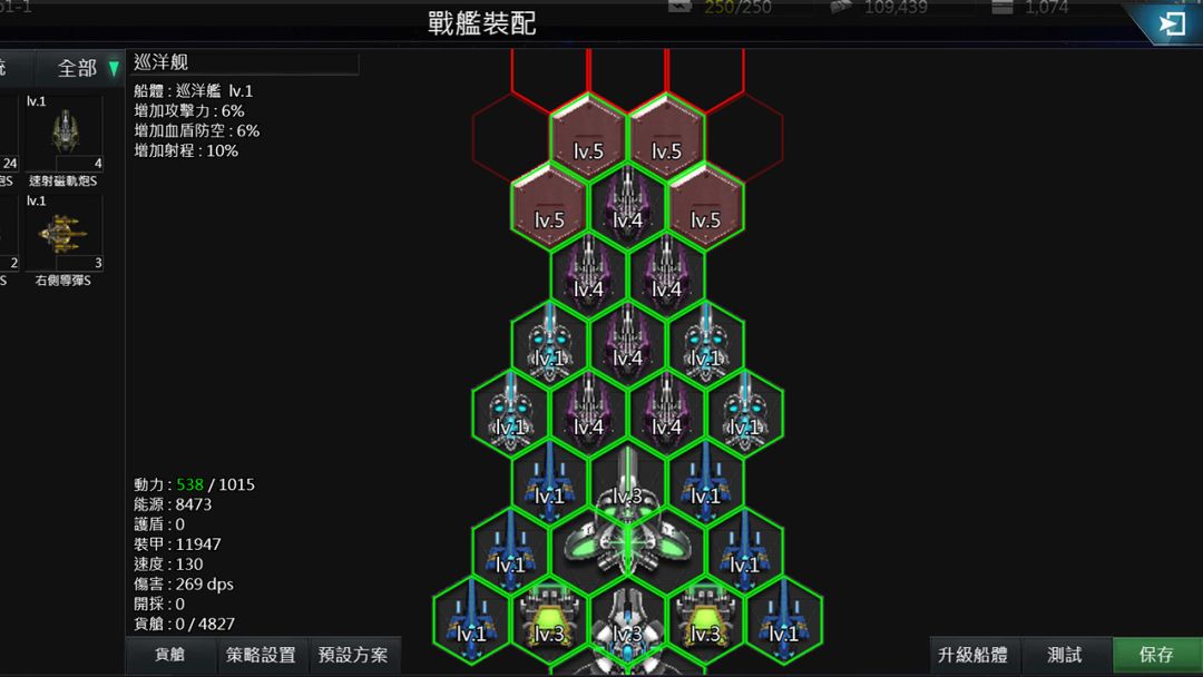 银河纪元前传游戏截图