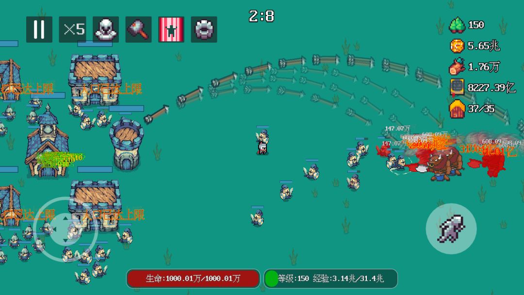 无尽肉鸽：炼魂游戏截图