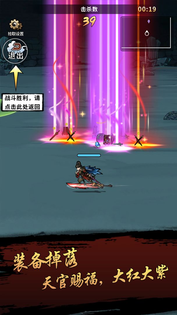 九界问仙游戏截图