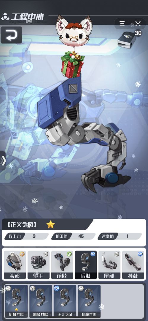 钻石海岸线游戏截图