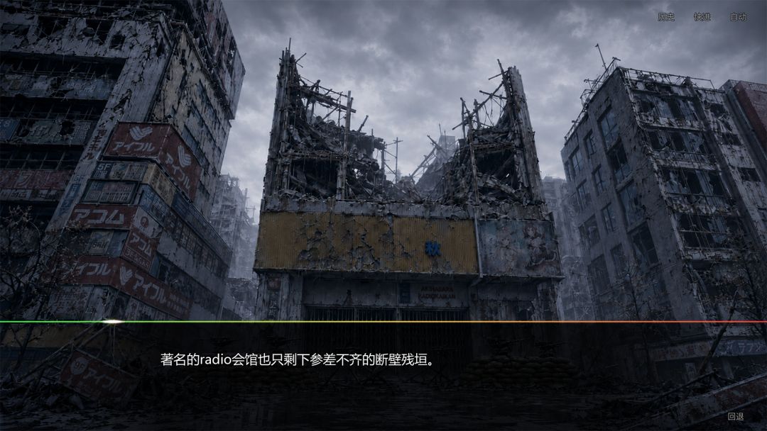 时光枝的秋叶游戏截图