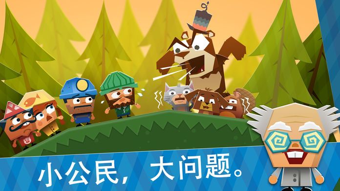 Twisty Hollow游戏截图