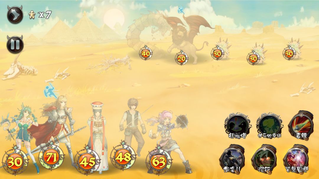 无限次元游戏截图