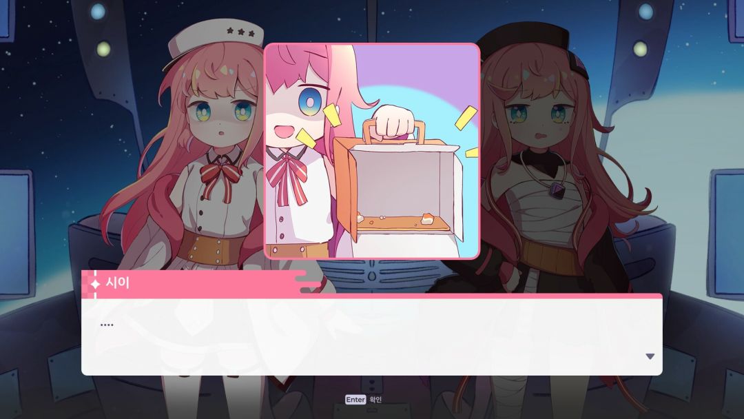 Sixtar Gate: STARTRAIL游戏截图