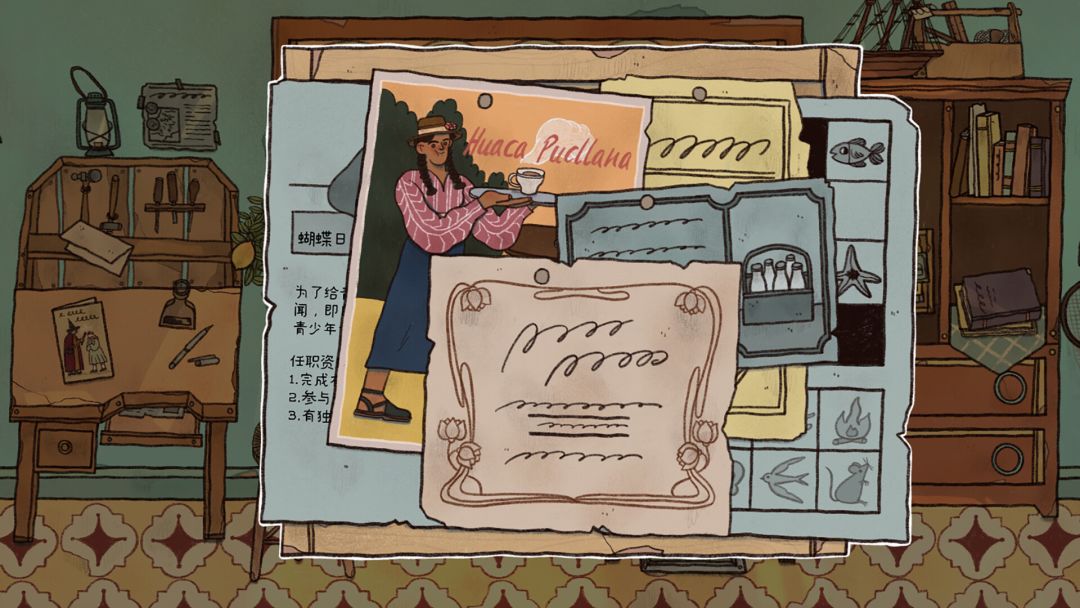 窗台上的蝴蝶游戏截图