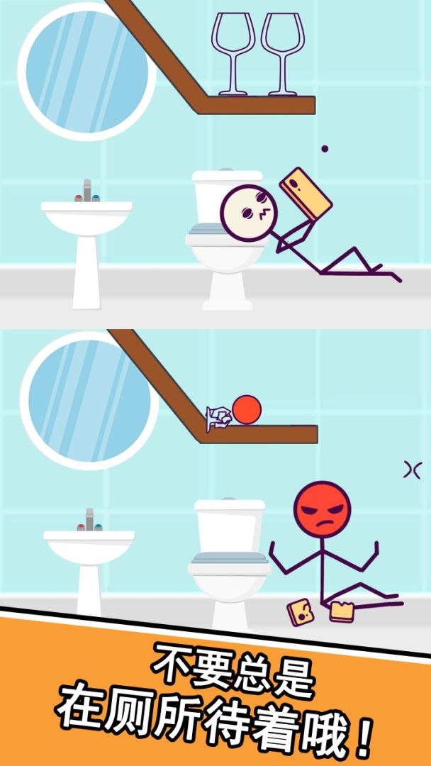 火柴人之瞅你咋滴游戏截图