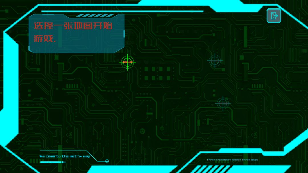 矩阵计划游戏截图