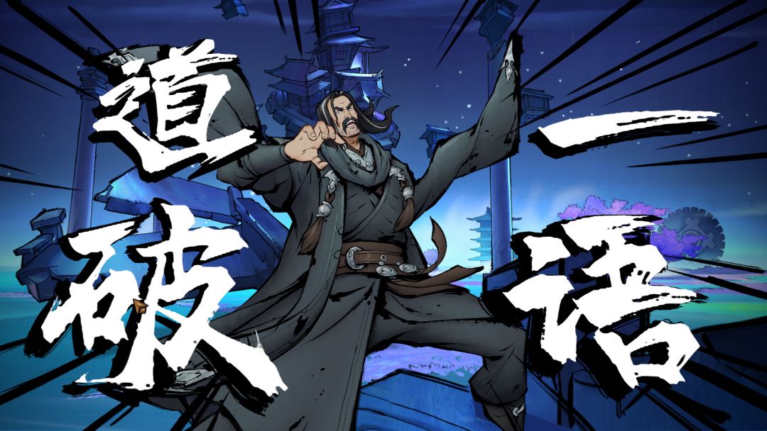 墨影侠踪游戏截图