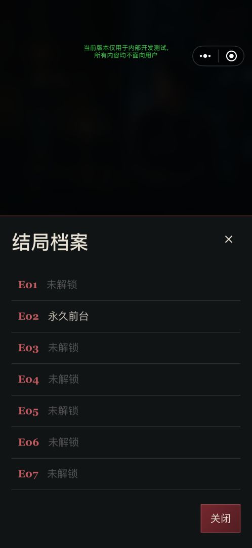 404号房:怪谈游戏截图