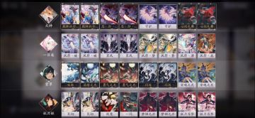 【百闻牌常用卡组推荐】犬神+莹草，中速倒计时全都有